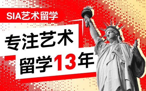 美國藝術(shù)留學(xué)，美國藝術(shù)研究生申請截止日期是多久？