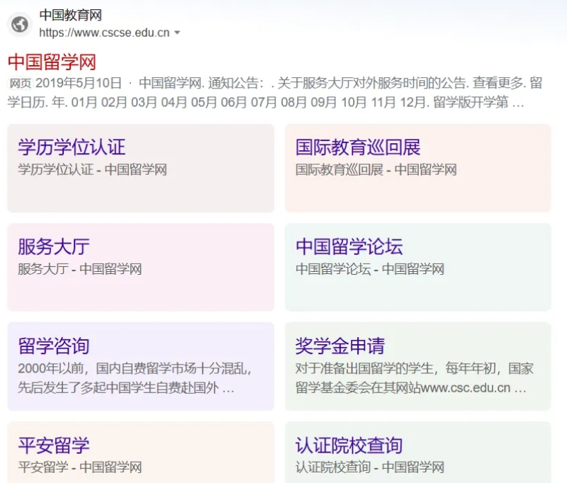 一文看懂國際本科，國際本科到底該如何選擇？