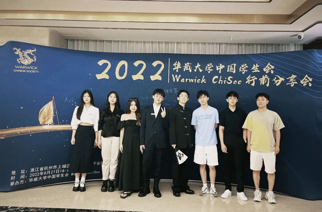 校友專訪｜世界名企OFFER收割機(jī)，從MCQ闖關(guān)金融圈