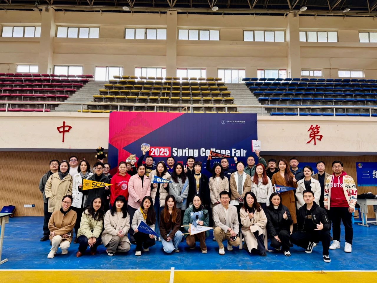 2025春季世界名校大學(xué)展 | 對(duì)話大學(xué)招生官，展望全球