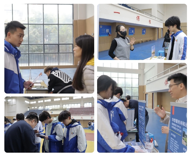 2025春季世界名校大學(xué)展 | 對(duì)話大學(xué)招生官，展望全球