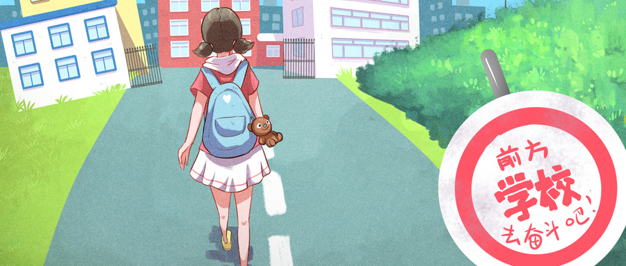日本福山大學留學怎么樣
