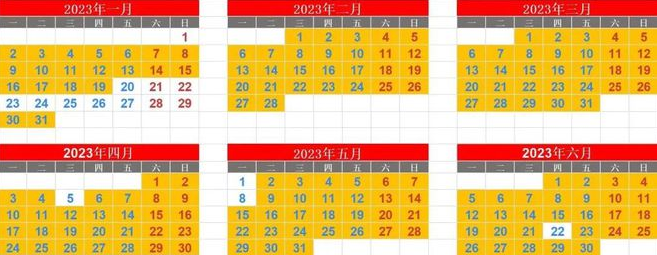 雅思機(jī)考全開放時(shí)間