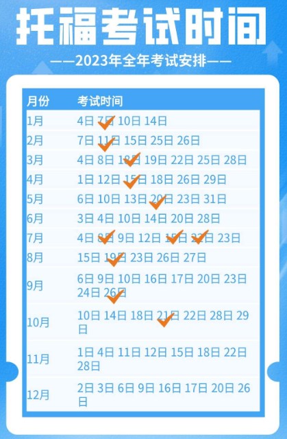 合肥市托?？荚嚂r(shí)間