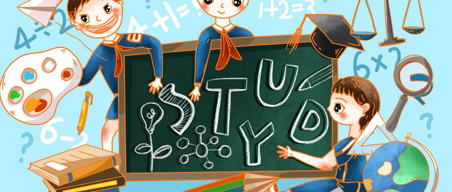 廣東托福培訓(xùn)哪個學(xué)?？孔V