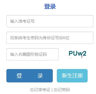2025年4月云南自考準(zhǔn)考證打印時(shí)間：4月8日9:00起