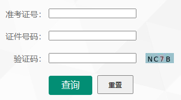 2025年4月云南省自考成績查詢時間：5月6日起