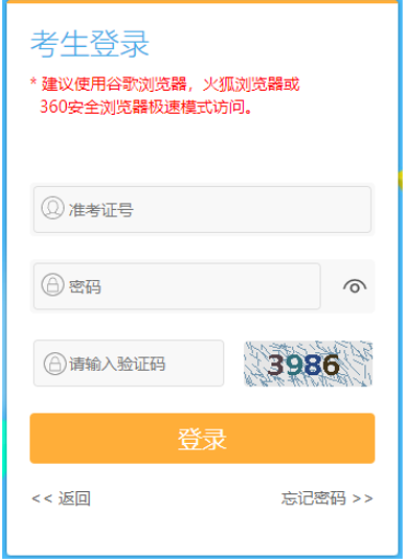 ?江蘇省2024年下半年自考畢業(yè)申請時(shí)間：11月25日上午9:00至12月3日下午5:00