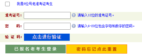 河南省2024年下半年自考畢業(yè)申請時(shí)間：2024年12月2日9:00至12月4日18:00
