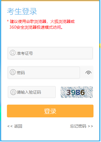 2025年4月江蘇省鎮(zhèn)江市自學考試報名入口已開通