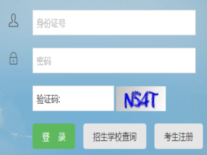 2025年上半年甘肅省自考報名收費標準