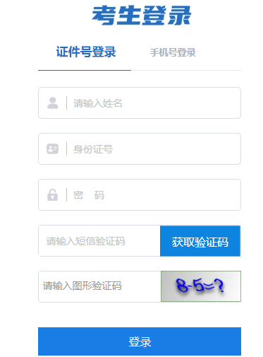 2025年4月西藏自考報名費(fèi)用