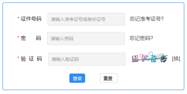 2024年10月河北省自考報名官網(wǎng)