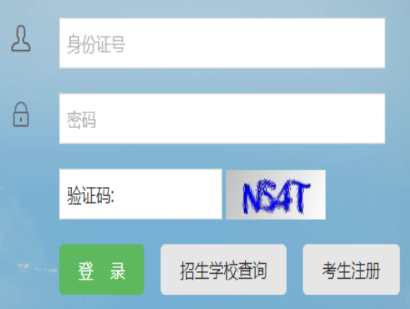 2025年4月甘肅省自考準(zhǔn)考證打印時(shí)間：4月2日起