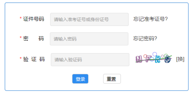 2025年10月河北省自考報(bào)名時(shí)間：6月10日至6月15日8:00-22:00
