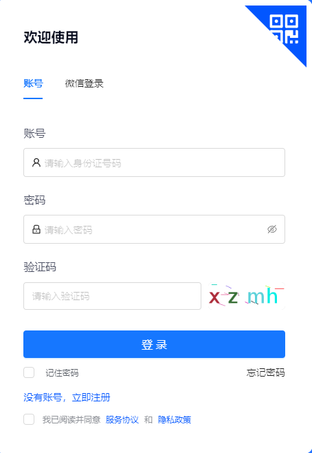 2025年10月甘肅省自考準(zhǔn)考證打印時間：10月15日起