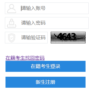 四川省2025年10月自考成績(jī)查詢時(shí)間：11月14日9:00起