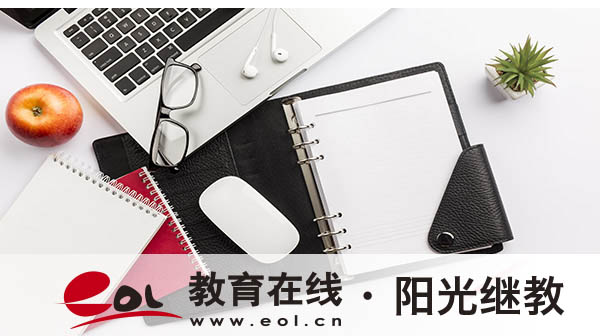 自考?？茍?bào)名方式有哪些？適合什么人群？