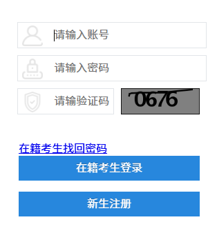 2025年10月四川省自考準(zhǔn)考證打印時(shí)間：10月20日9:00至26日14:45