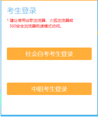 2025年4月江蘇省自考準(zhǔn)考證打印時間：4月3日起