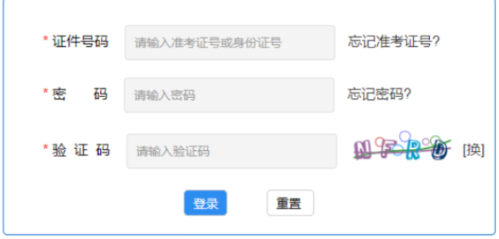 2025年4月河北省自考準(zhǔn)考證打印時(shí)間：4月5日起