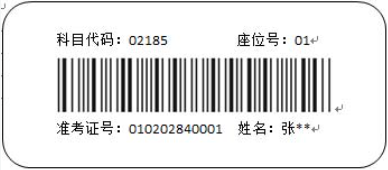 山西招生考試網(wǎng)：高等教育自學(xué)考試考生答題注意事項(xiàng)