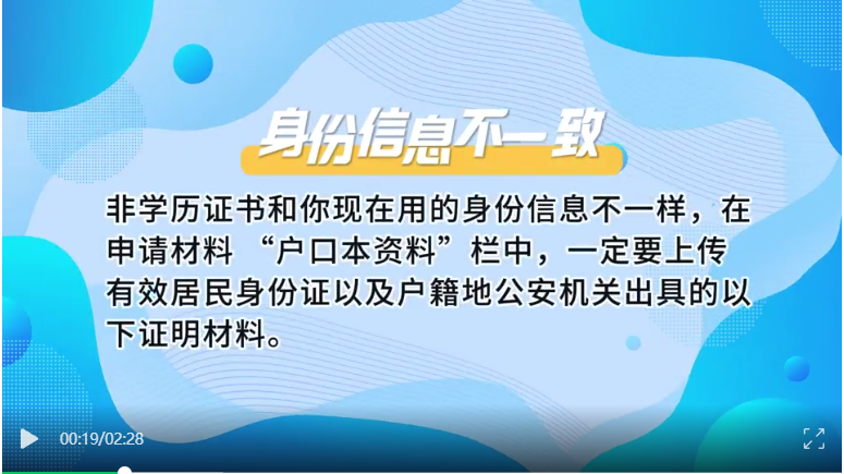 2025年5月湖北自考非學(xué)歷證書課程免考注意事項