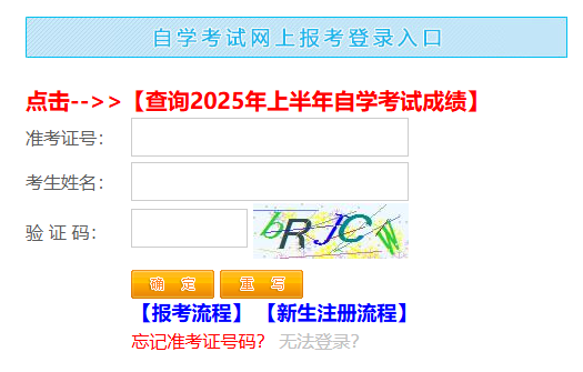 2025年上半年江西省自考畢業(yè)申請時間：6月23至25日（9:00-17:00）
