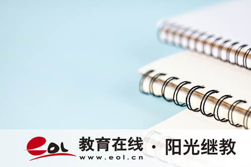 自考會計怎么報名學(xué)校的？考試科目有哪些？