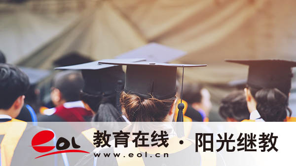 廣州小自考助學點怎么報名？怎么選擇？