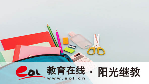 自考怎么報名？考試地點在哪里查詢？