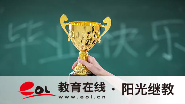 臨沭成人自考本科報名費是多少？報考流程有嗎？