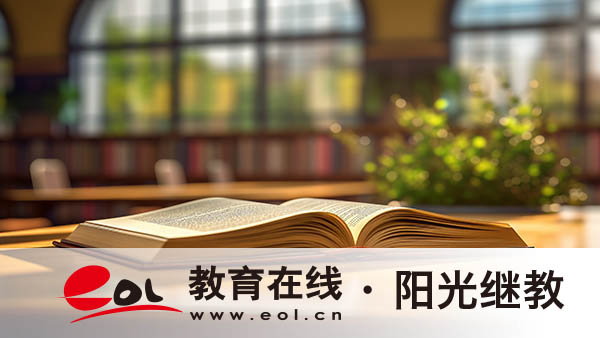 徐州自考報名入口有嗎？學歷含金量如何？